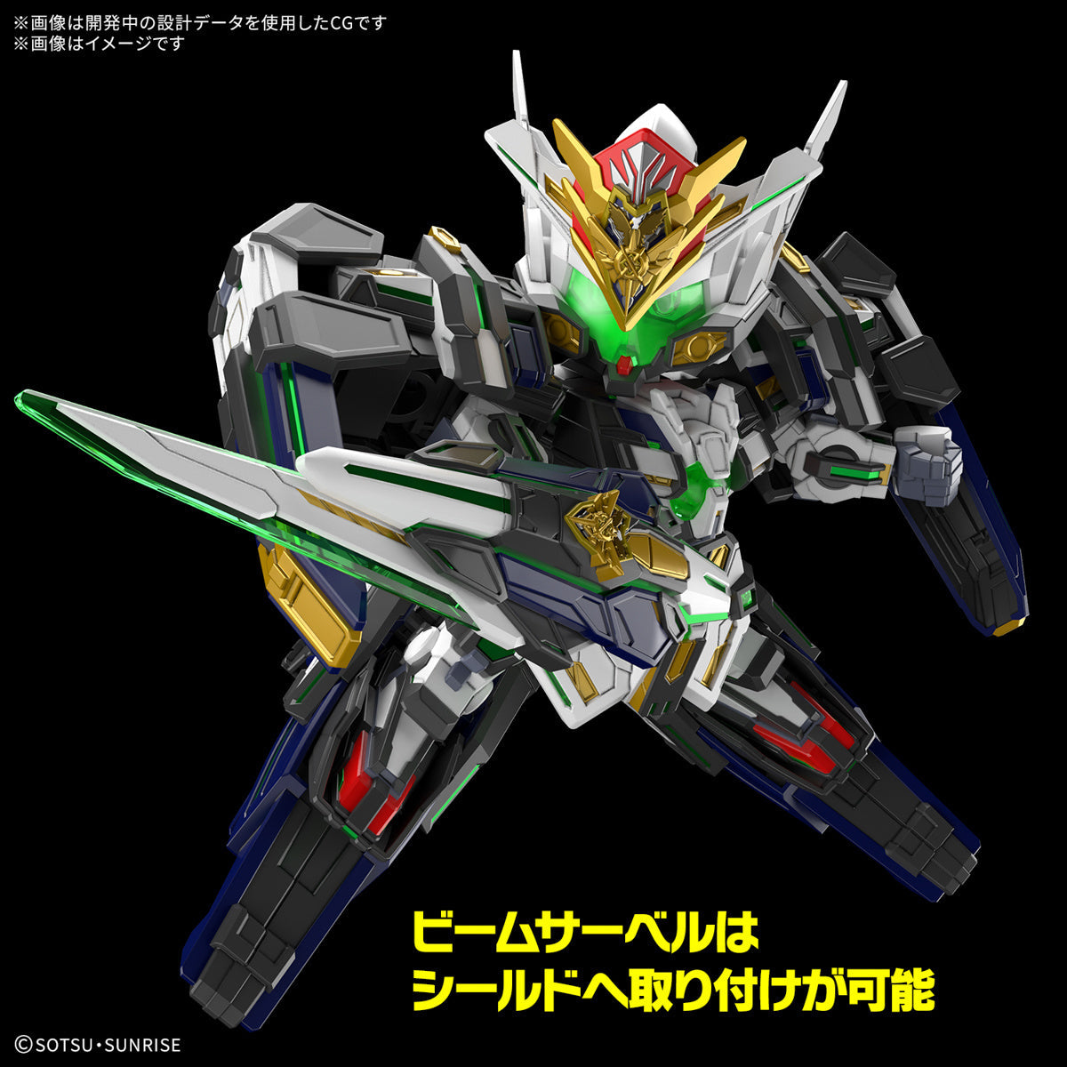 Gundam SDW #40 SD Gundam World Heroes Gundam Astraea Type-F Model Kit