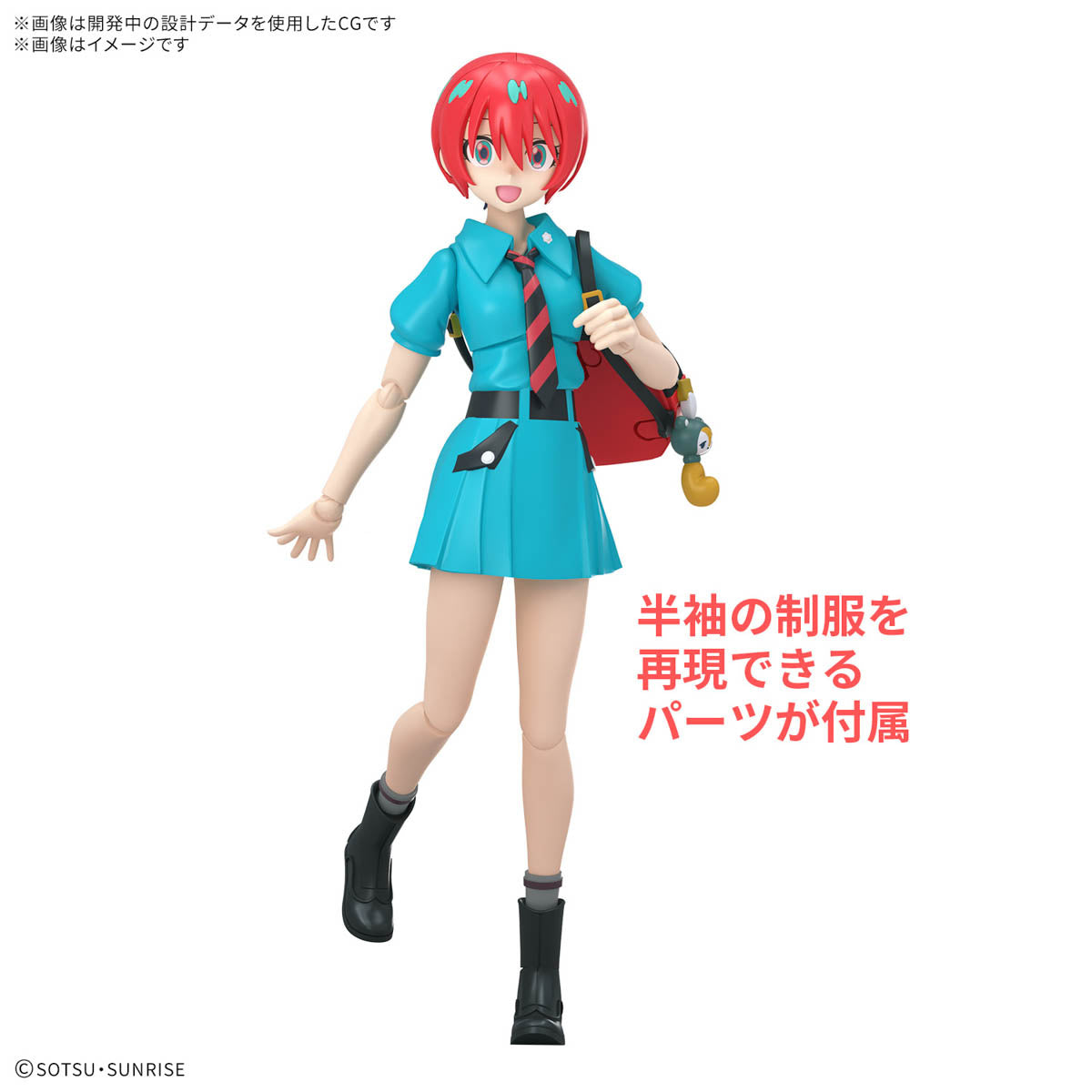 Figure-rise Standard Gundam GQuuuuuuX Amate Yuzuriha (Machu) Model Kit