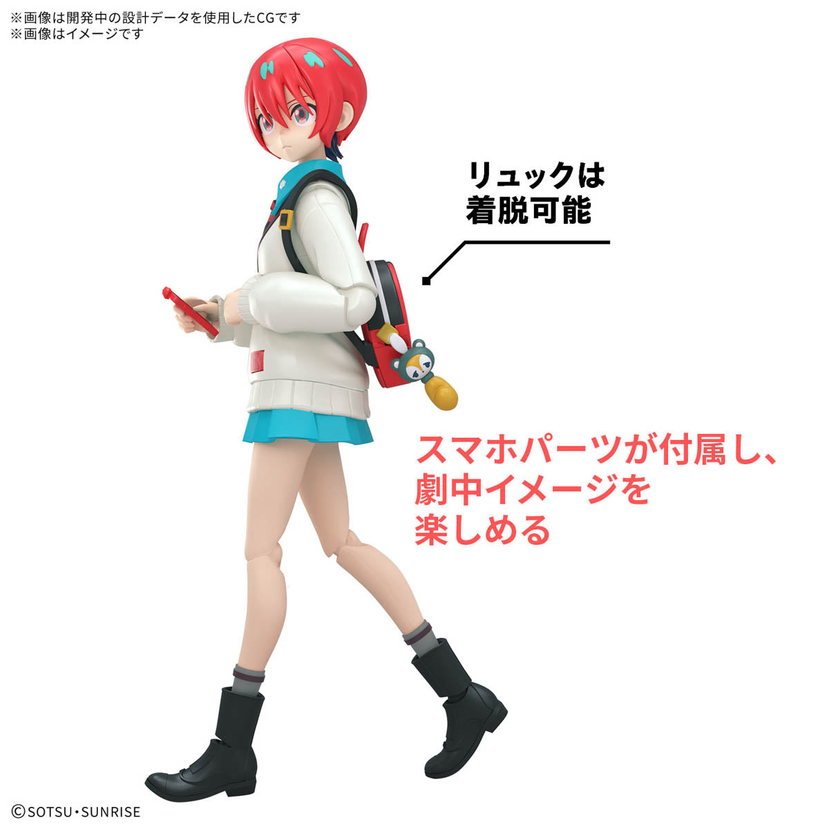 Figure-rise Standard Gundam GQuuuuuuX Amate Yuzuriha (Machu) Model Kit