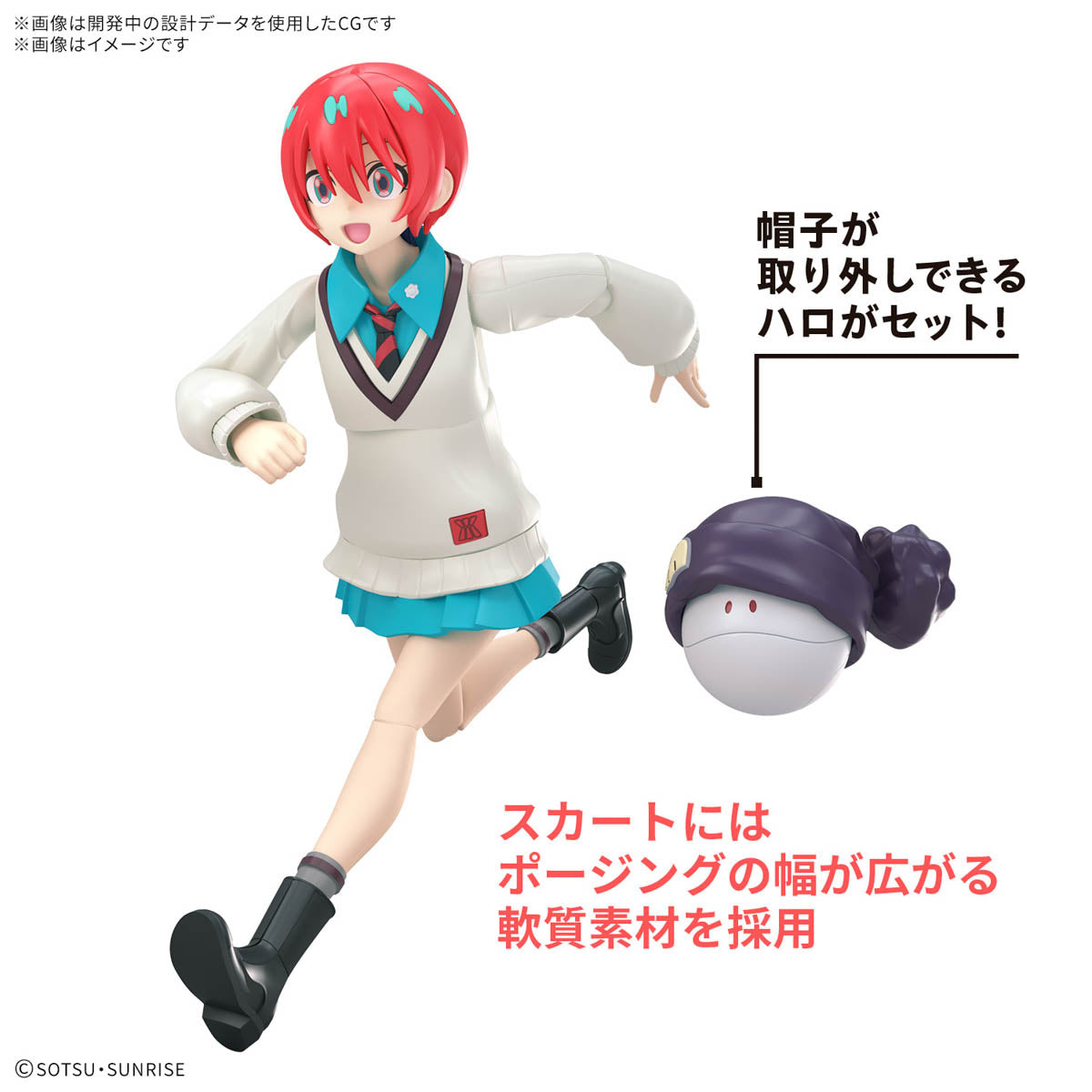 Figure-rise Standard Gundam GQuuuuuuX Amate Yuzuriha (Machu) Model Kit