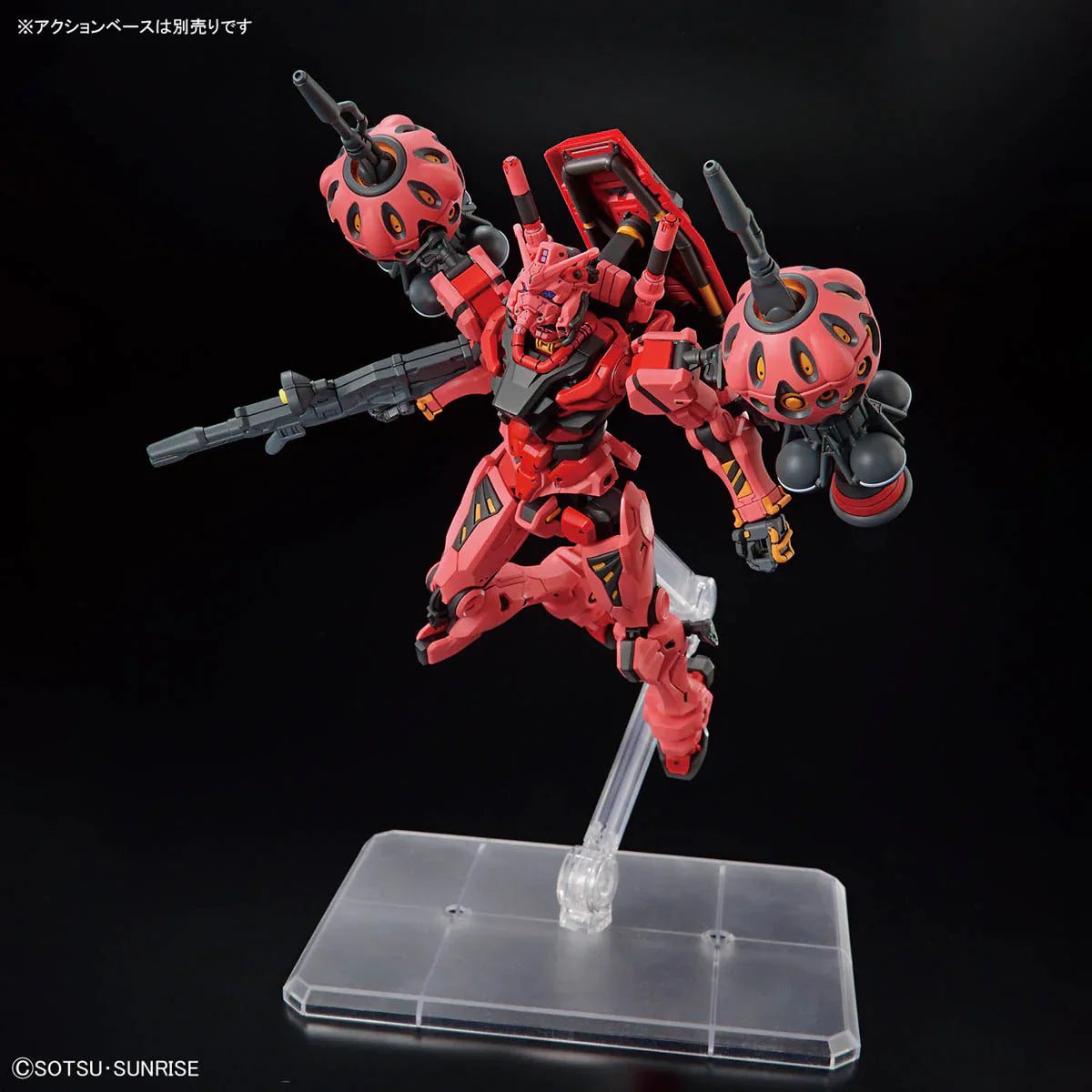 Gundam 1/144 HG GQX #04 gMS-a Red Gundam Model Kit