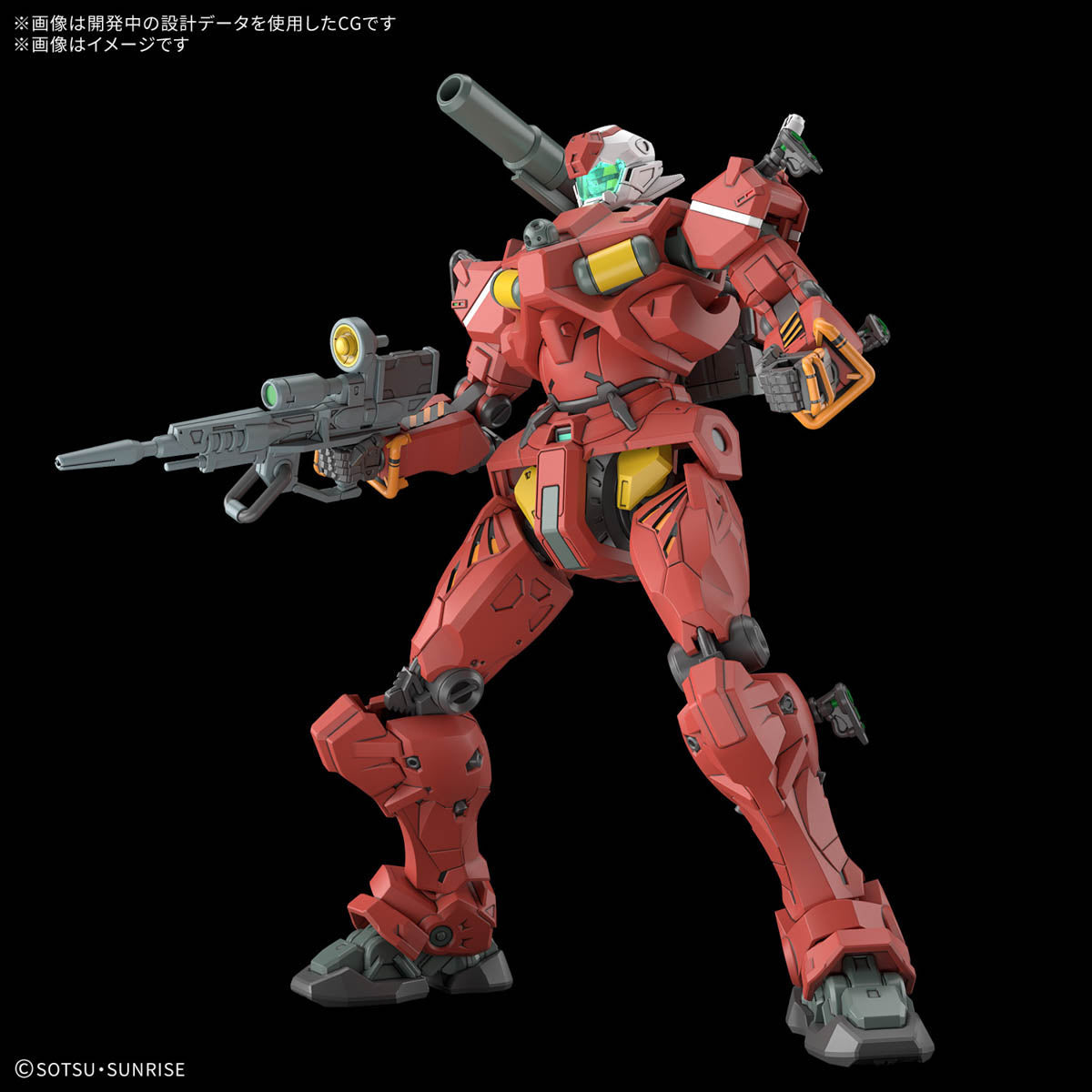 Gundam 1/144 HG GQX #06 RGM-79 Light-Type Guncannon Model Kit
