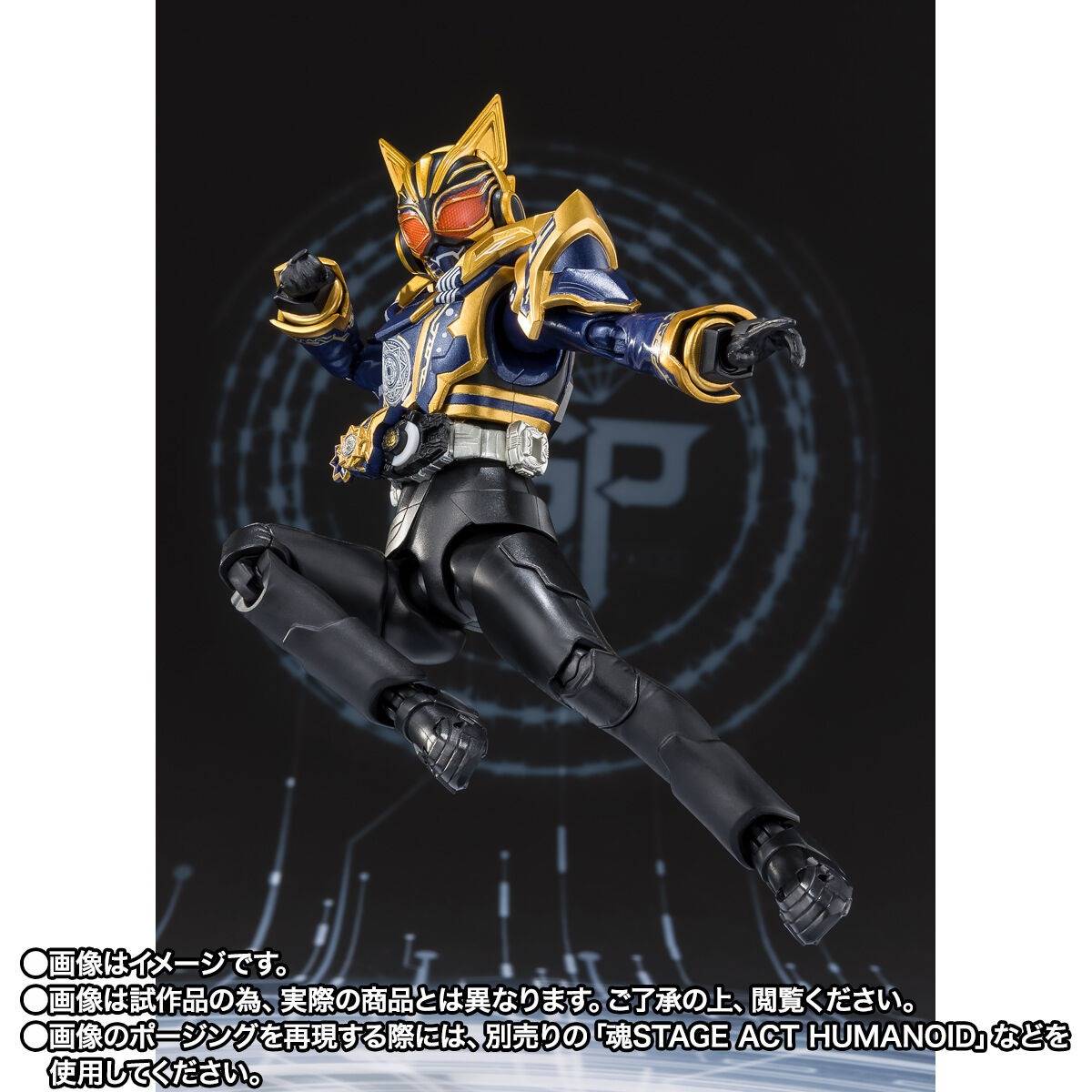 S.H. Figuarts Kamen Rider Geats Kamen Rider Na-Go Fantasy Form Exclusive Action Figure