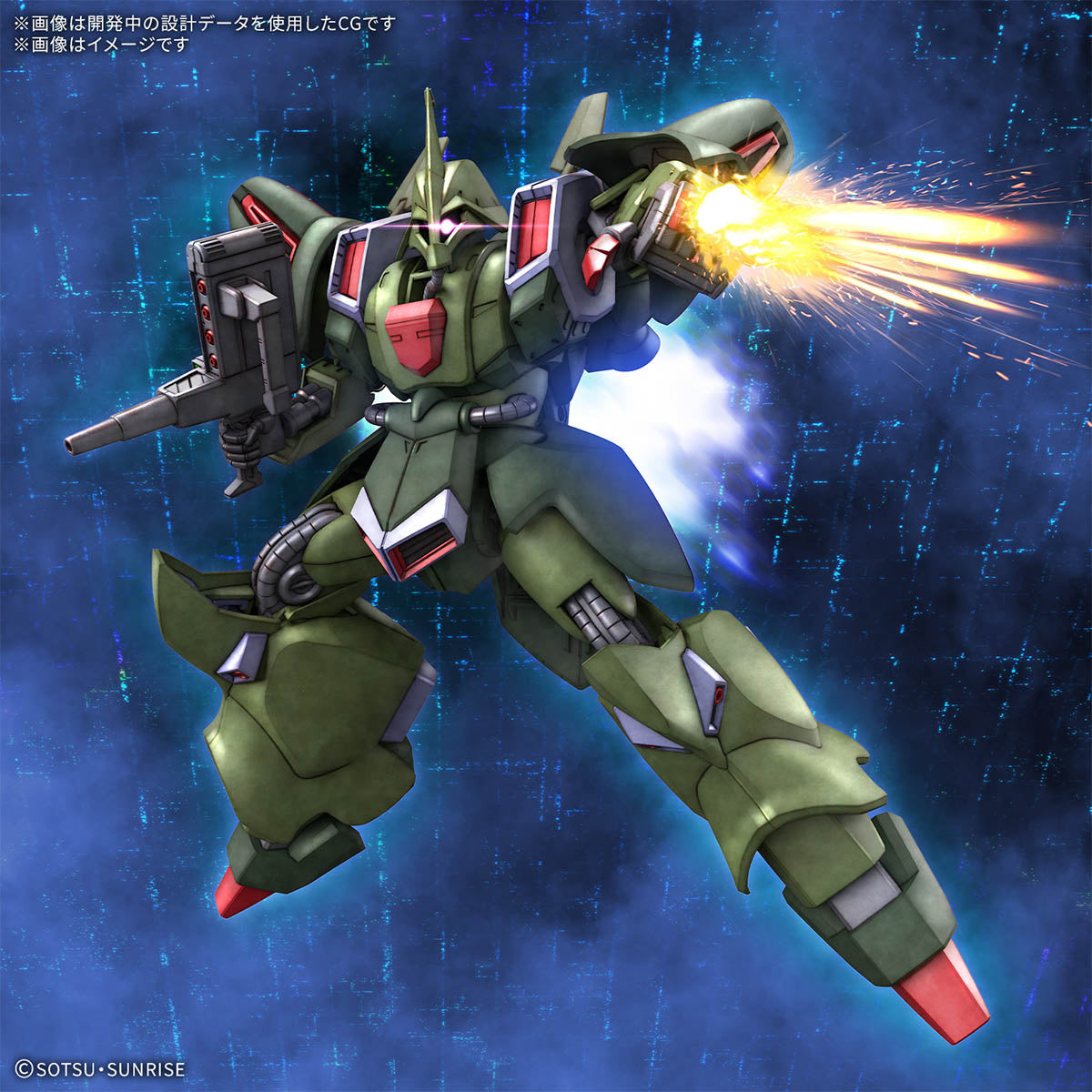 Gundam 1/144 HGUC #262 Gundam ZZ AMX-101 Galluss-J Model Kit