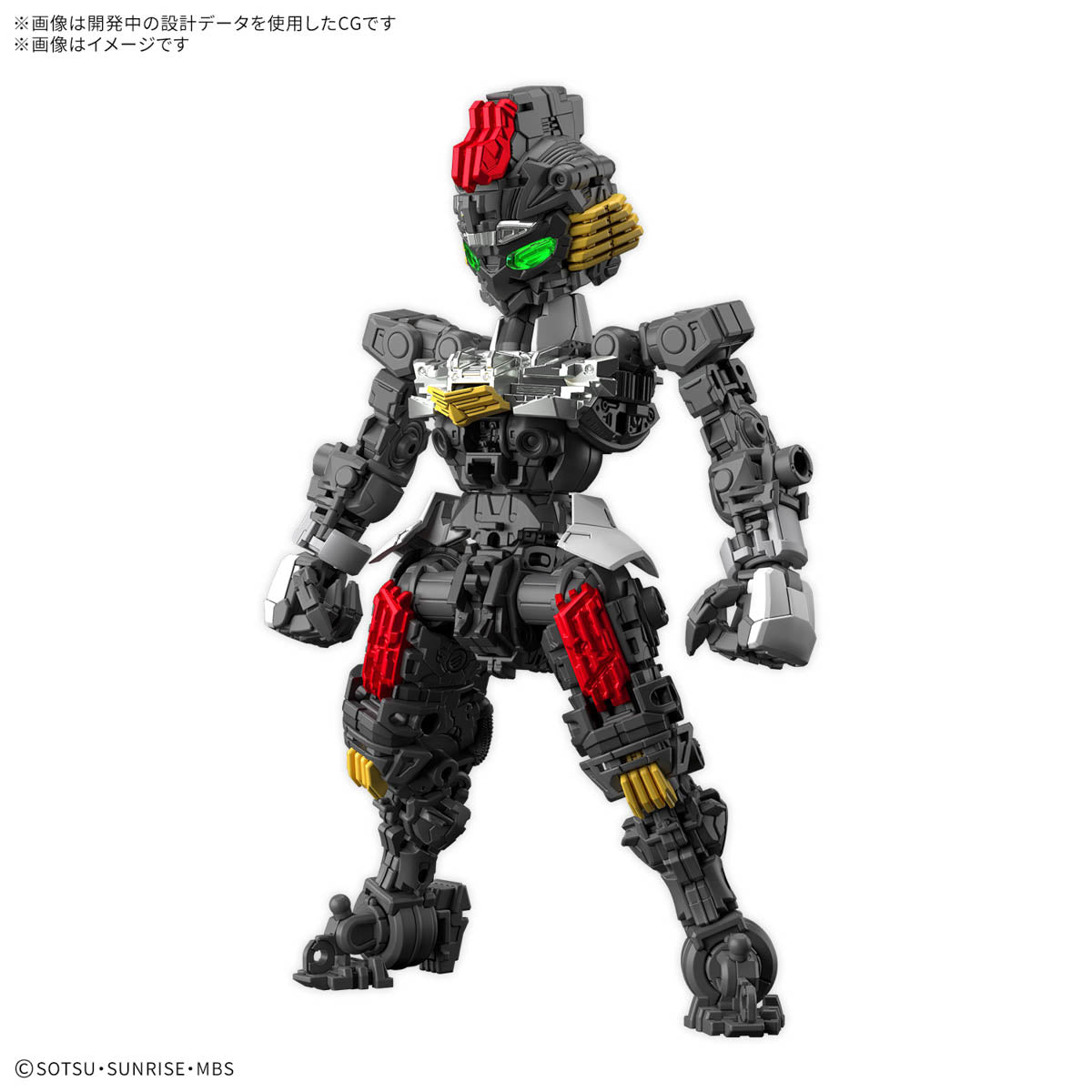 Gundam MGSD The Witch From Mercury XVX-016 Gundam Aerial Model Kit