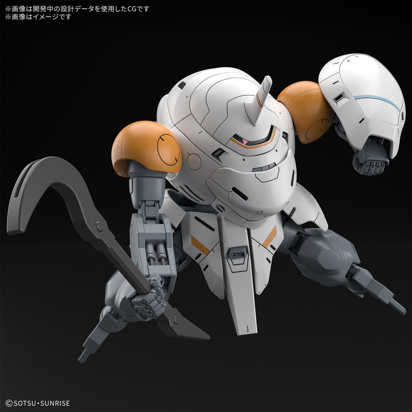 Gundam 1/144 HG IBO #046 UGY-R266C 598's Monkey Rodi / UGY-R267MM Monkey Crab Rodi Model Kit