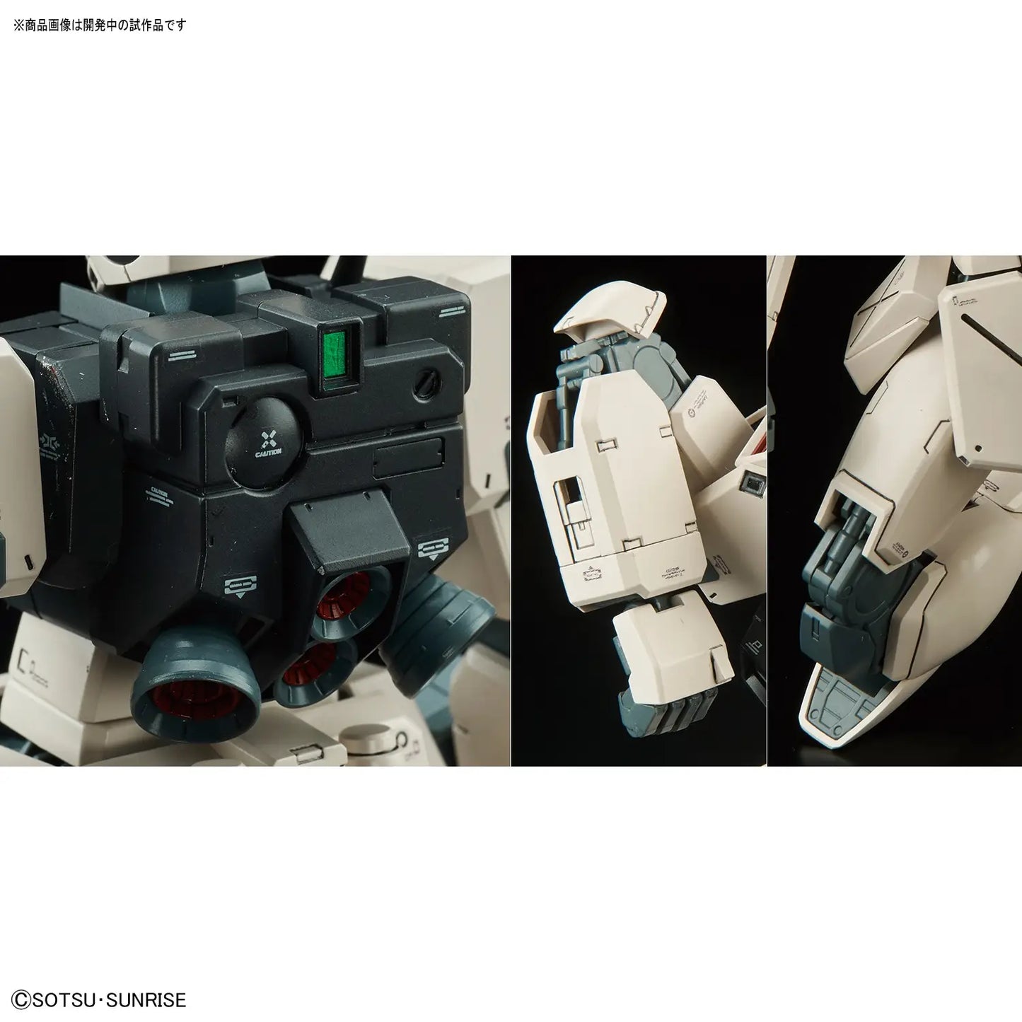 Gundam 1/100 MG 0080: War in the Pocket RGM-79G GM Command (Colony Type) Model Kit
