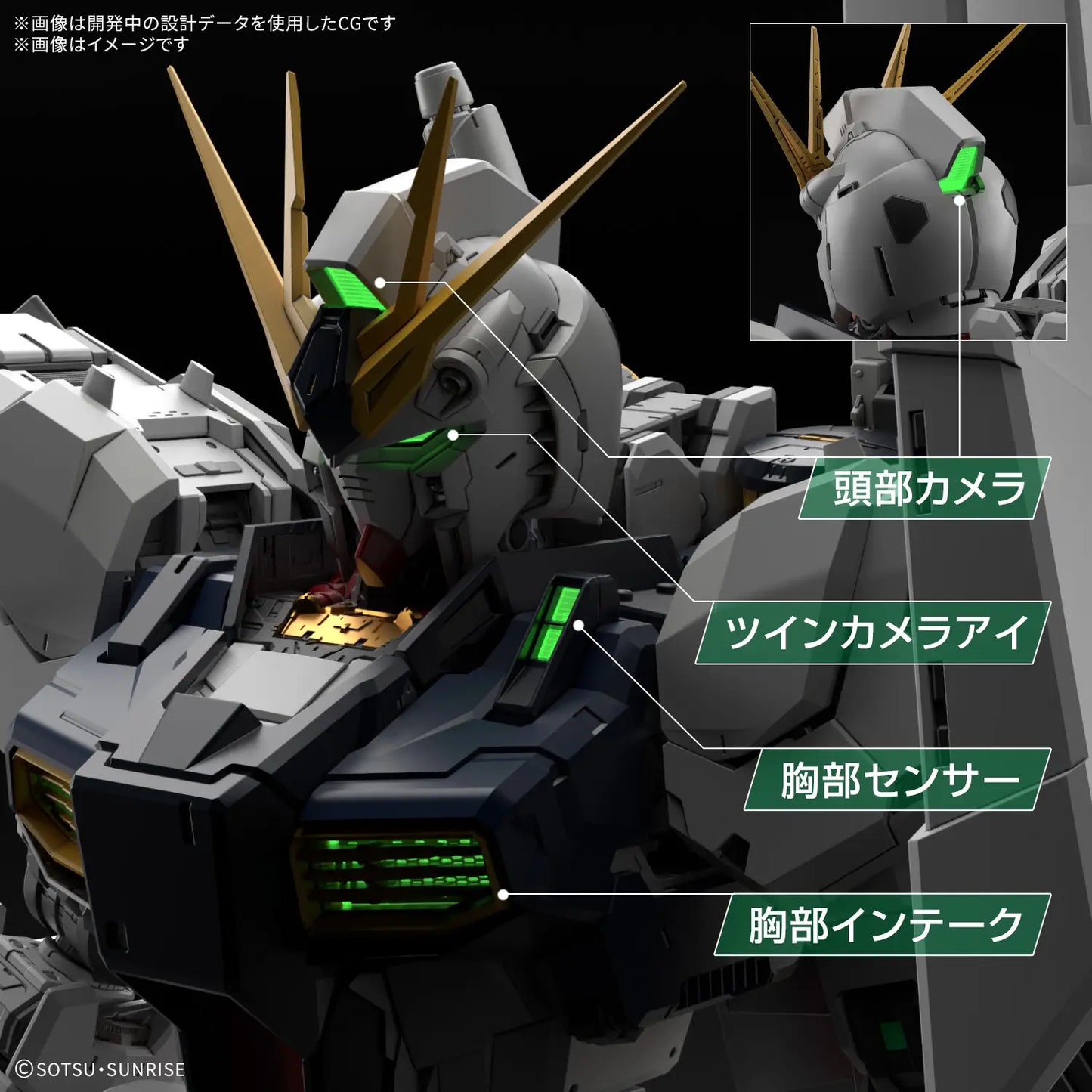 Gundam 1/60 PG Unleashed RX-93 Nu Gundam LED Unit Model Kit