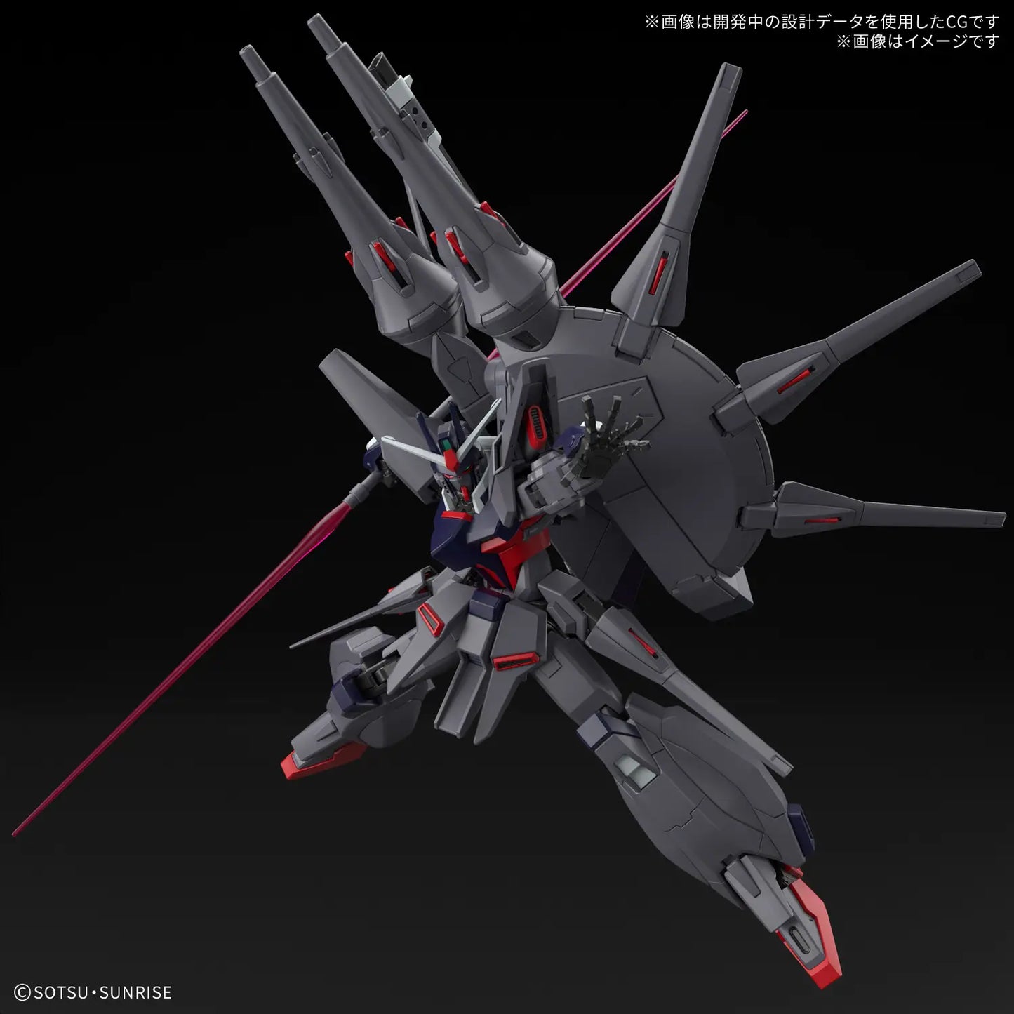 Gundam 1/144 HGUC #263 Seed Destiny ZGMF-X666S Legend Gundam Model Kit