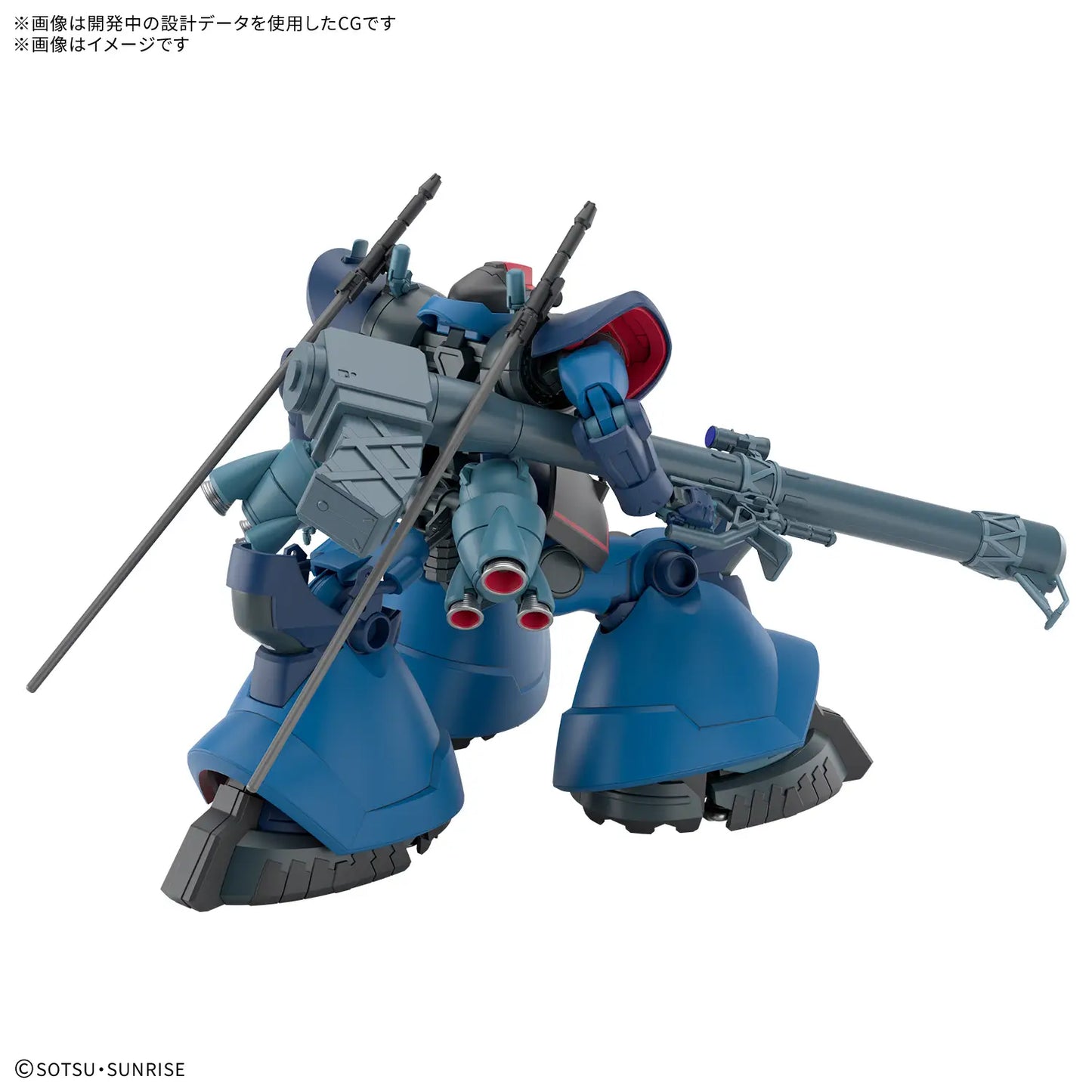 Gundam 1/144 HG GQX #14 Challia Rick Dom (GQ) Model Kit