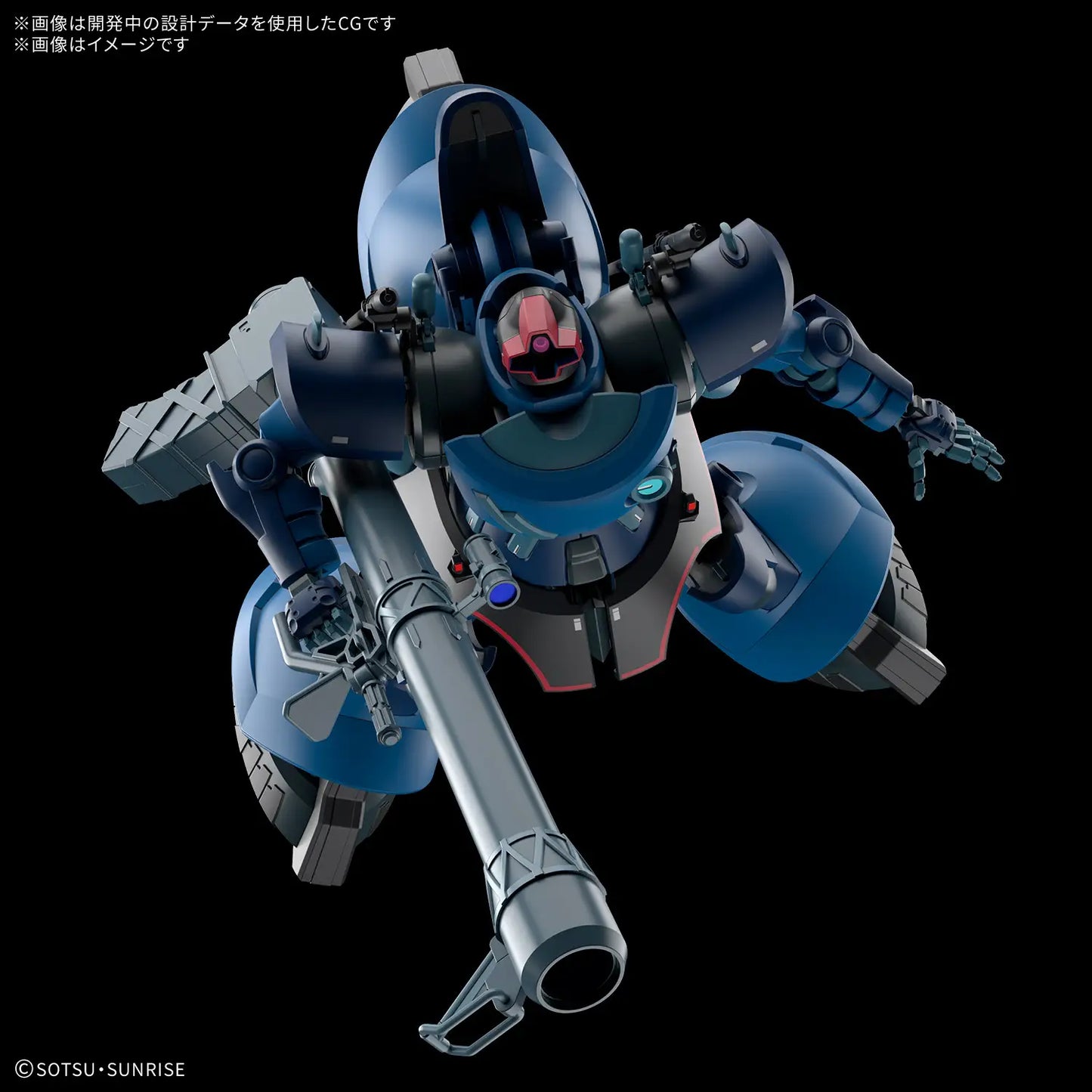 Gundam 1/144 HG GQX #14 Challia Rick Dom (GQ) Model Kit