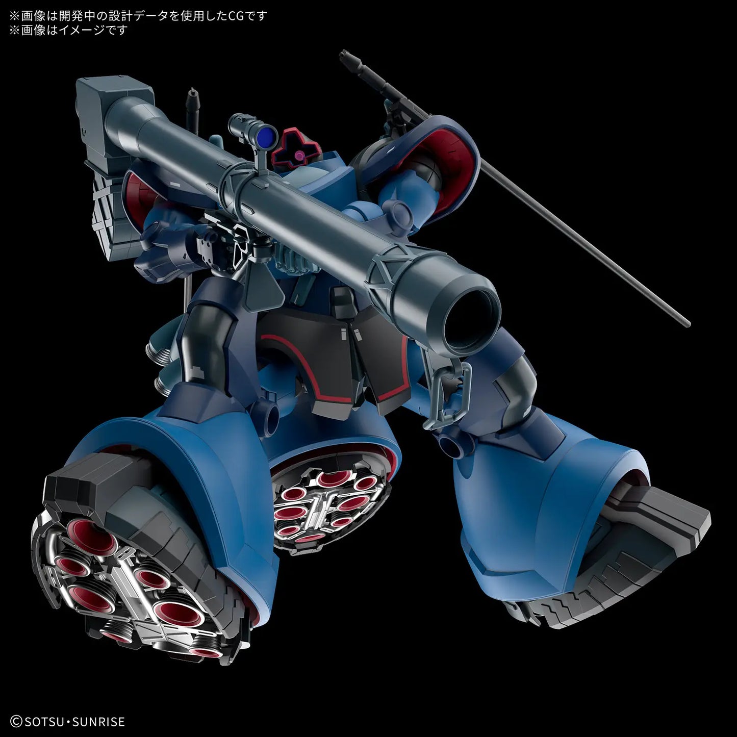Gundam 1/144 HG GQX #14 Challia Rick Dom (GQ) Model Kit