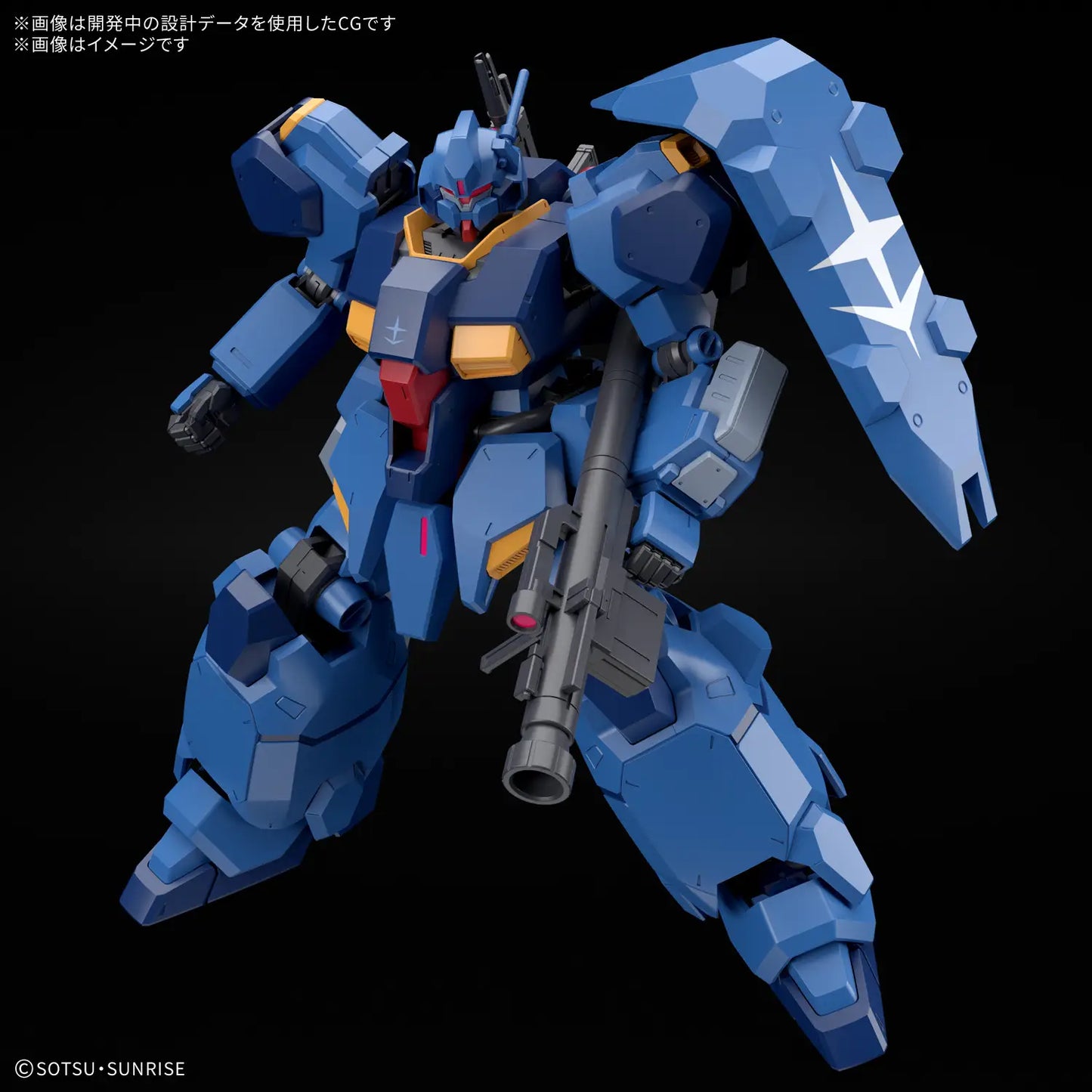 Gundam 1/144 HGUC #264 Hathaway FD-03-00 Gustav Karl Type-00 Model Kit