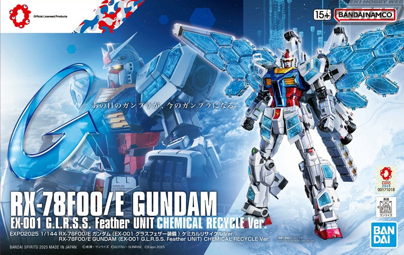 Gundam 1/144 NG RX-78F00/E Gundam (EX-001 G.L.R.S.S. Feather UNIT) Chemical Recycle Ver. Model Kit Exclusive