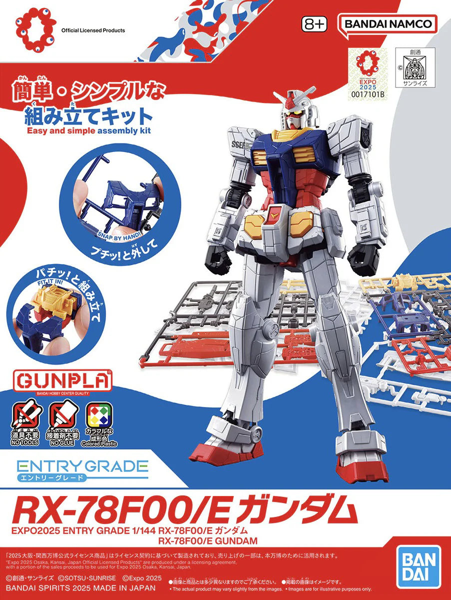 Gundam 1/144 Entry Grade RX-78F00/E Gundam Model Kit Exclusive