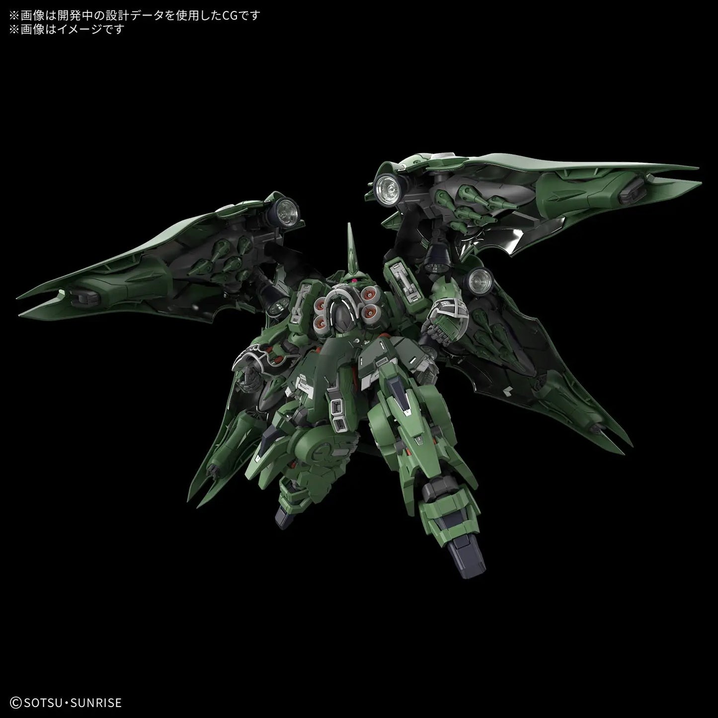 Gundam MGSD Unicorn NZ-666 Kshatriya Model Kit