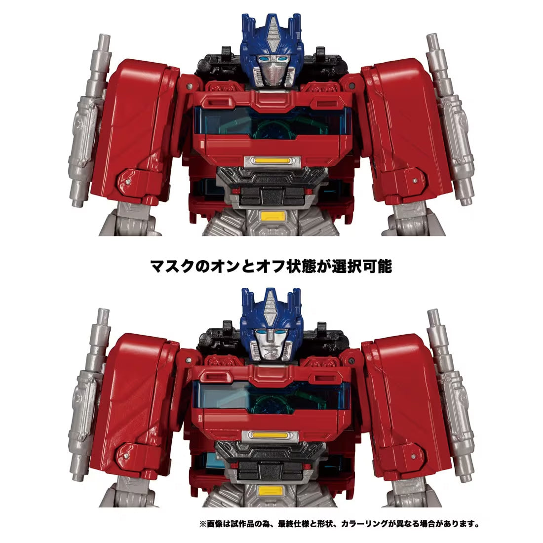 Transformers / One Brave Commander Optimus Prime Action Figure