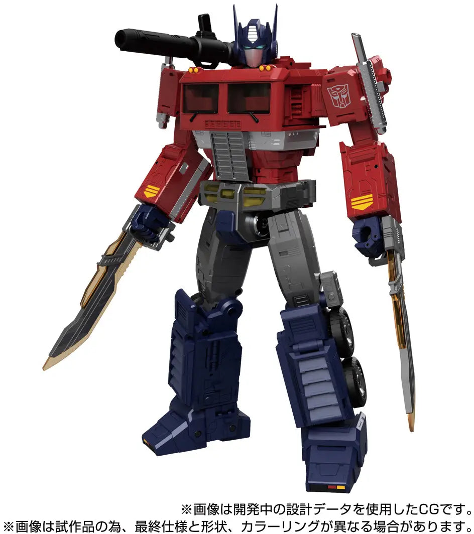 Transformers Masterpiece G MPG-17 Optimus Prime Style Generation