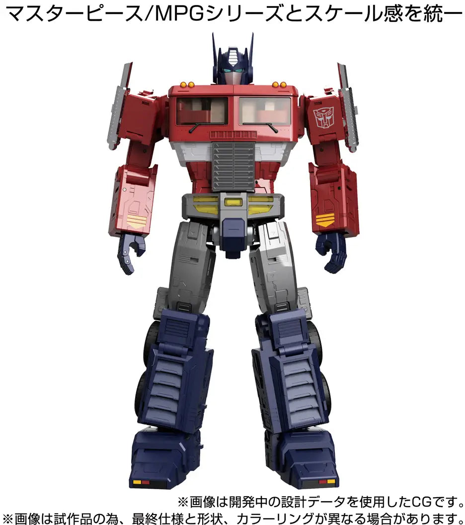 Transformers Masterpiece G MPG-17 Optimus Prime Style Generation