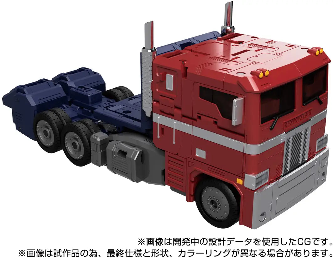 Transformers Masterpiece G MPG-17 Optimus Prime Style Generation