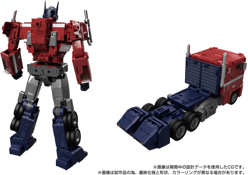Transformers Masterpiece G MPG-17 Optimus Prime Style Generation