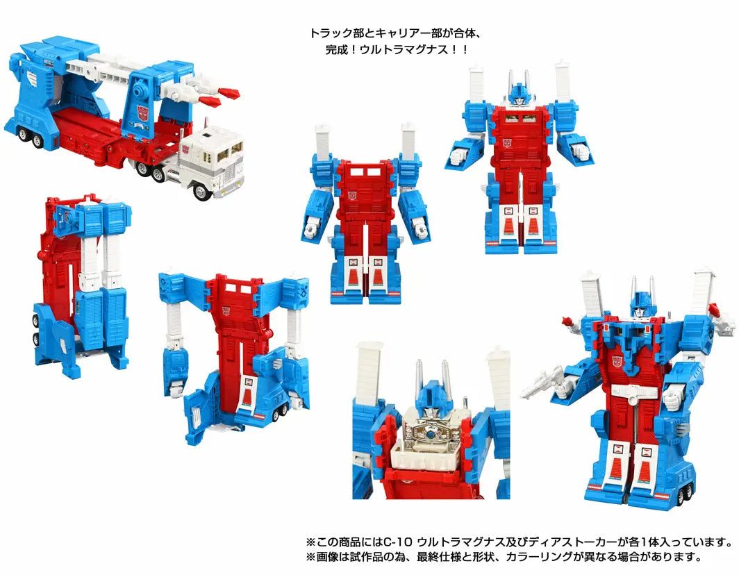 Transformers Missing Link C-10 Ultra Magnus Action Figure