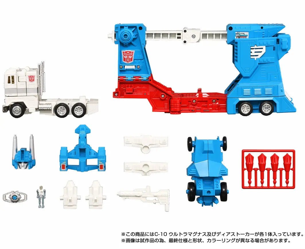 Transformers Missing Link C-10 Ultra Magnus Action Figure