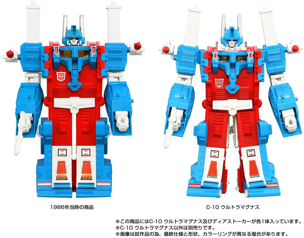 Transformers Missing Link C-10 Ultra Magnus Action Figure