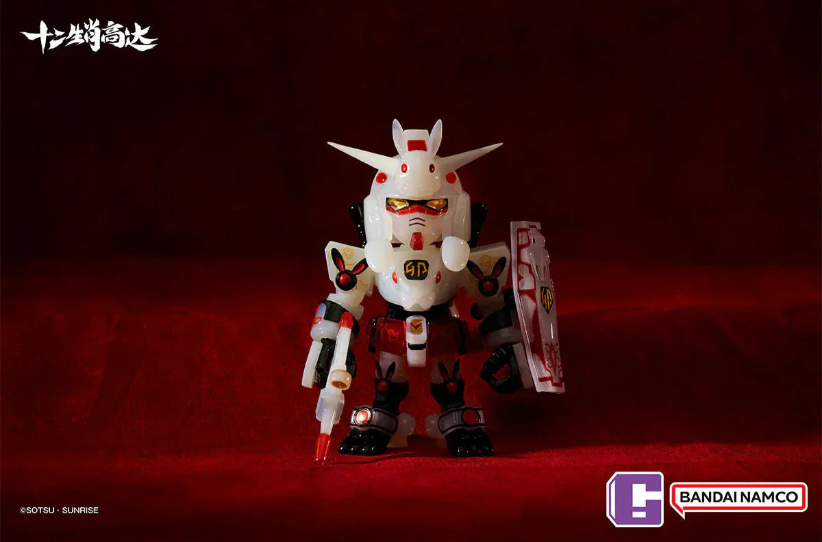 Bandai Chinese Zodiac Gundam Mini Box Ver. 2025 Sealed Box Set of 9