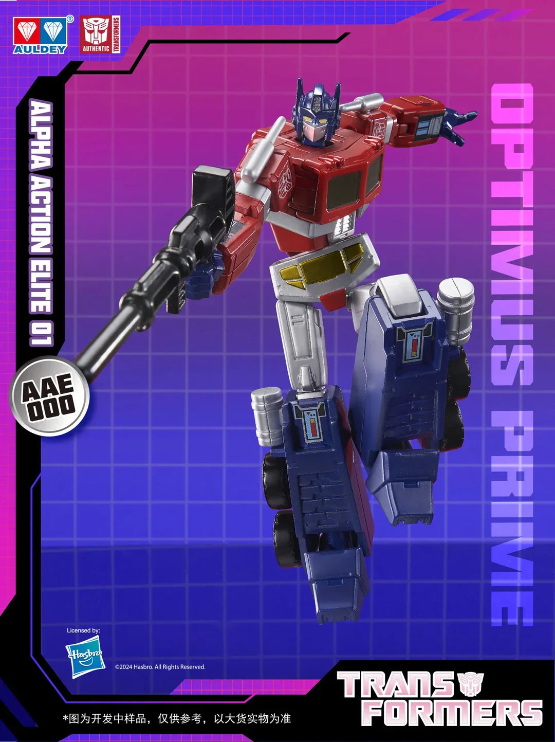 Auldey Transformers Alpha Action Elite Wave 1 Defend Iacon Trading Action Figure Set of 6
