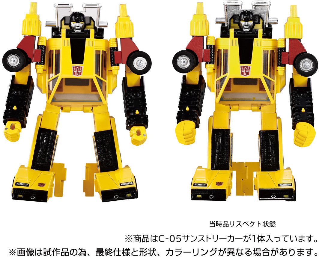 Transformers Missing Link C-05 Sunstreaker Action Figure