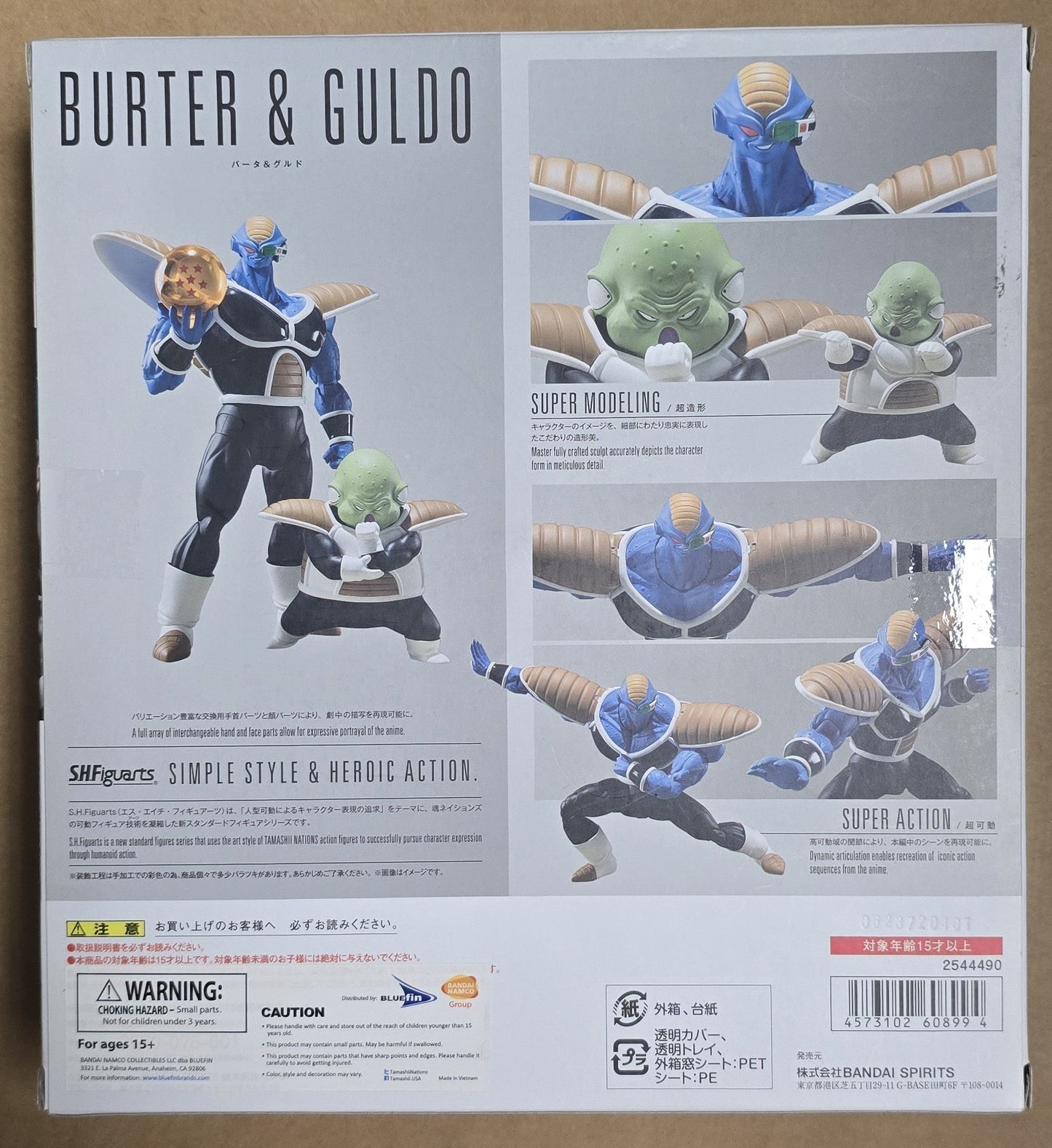 *Shelfwear* S.H. Figuarts Dragon Ball Z Ginyu Force Set of 4 Action Figure