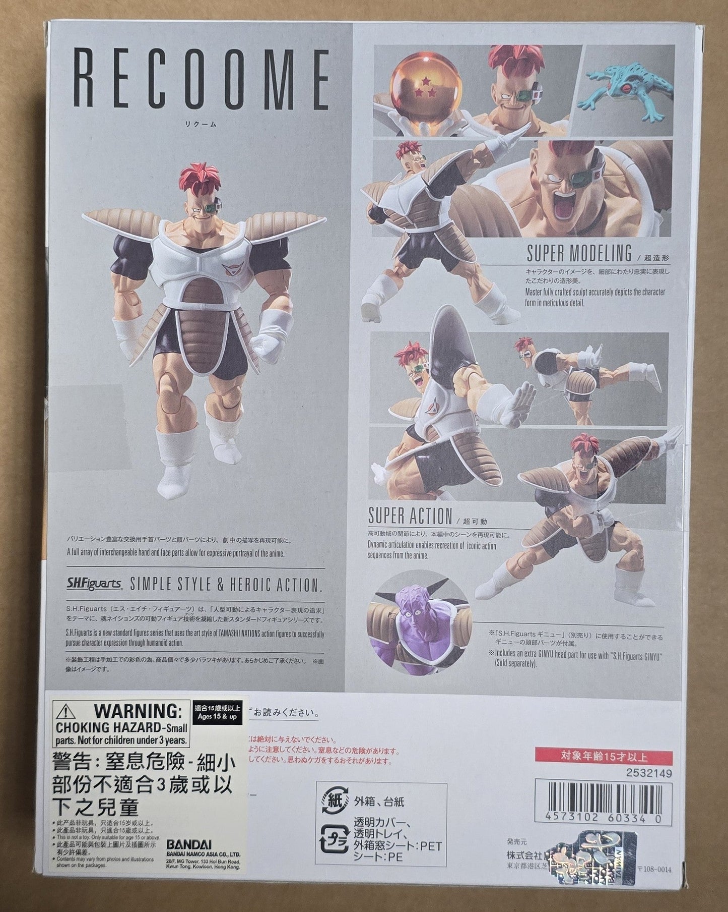 *Shelfwear* S.H. Figuarts Dragon Ball Z Ginyu Force Set of 4 Action Figure