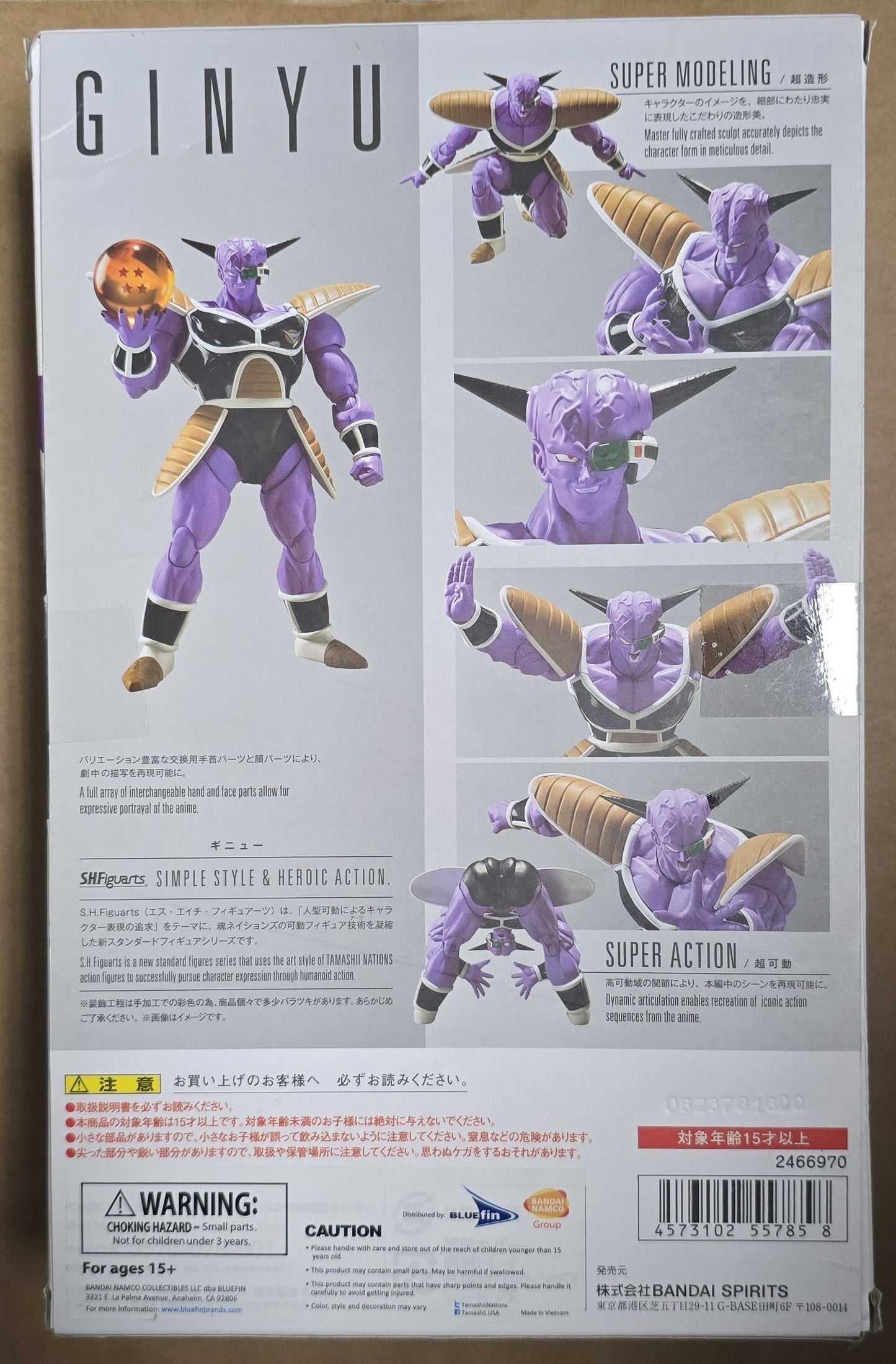 *Shelfwear* S.H. Figuarts Dragon Ball Z Ginyu Force Set of 4 Action Figure