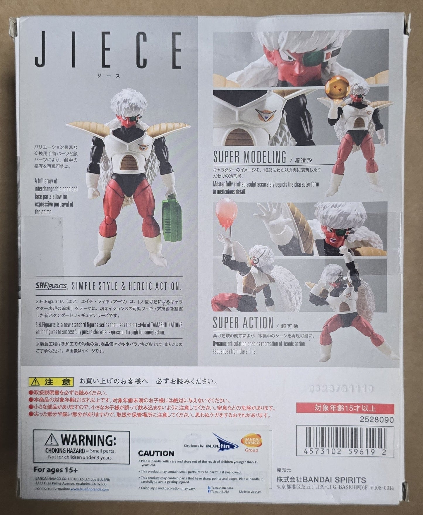 *Shelfwear* S.H. Figuarts Dragon Ball Z Ginyu Force Set of 4 Action Figure