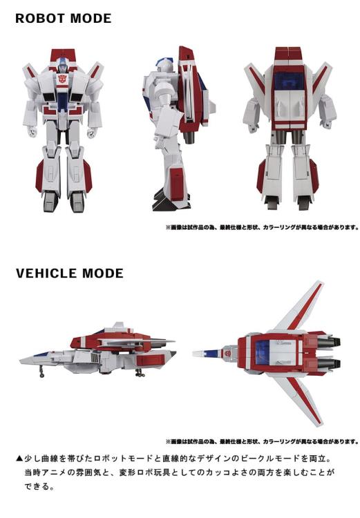 Transformers Masterpiece MP-57 Skyfire (Jetfire) Action Figure