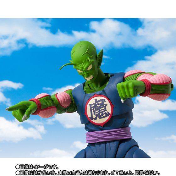 S.H. Figuarts Dragon Ball King Piccolo Daimao Action Figure