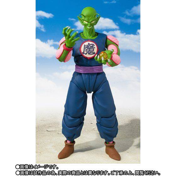 S.H. Figuarts Dragon Ball King Piccolo Daimao Action Figure